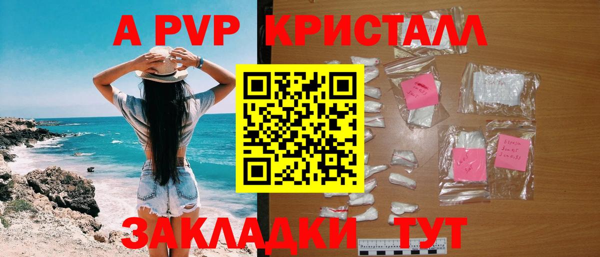 Каннабис  ГАШИШ  Вход с VPN  Долгопрудный  Меф кристаллы  Cocaine 