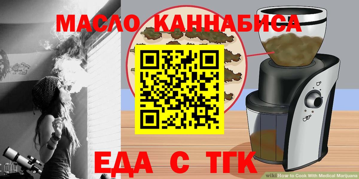 Canna-Cookies марихуана  Вход с VPN  Долгопрудный 