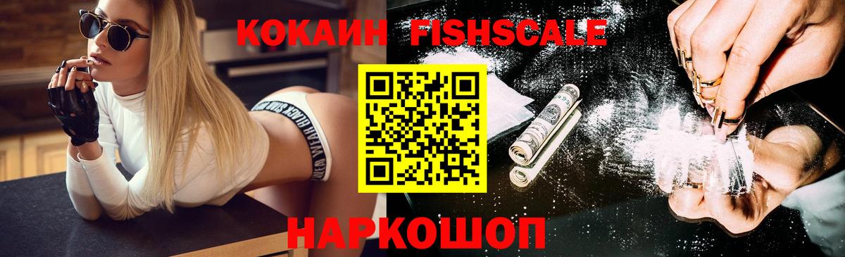 Кокаин Боливия  Кокаин Боливия  Долгопрудный  Вход с VPN 