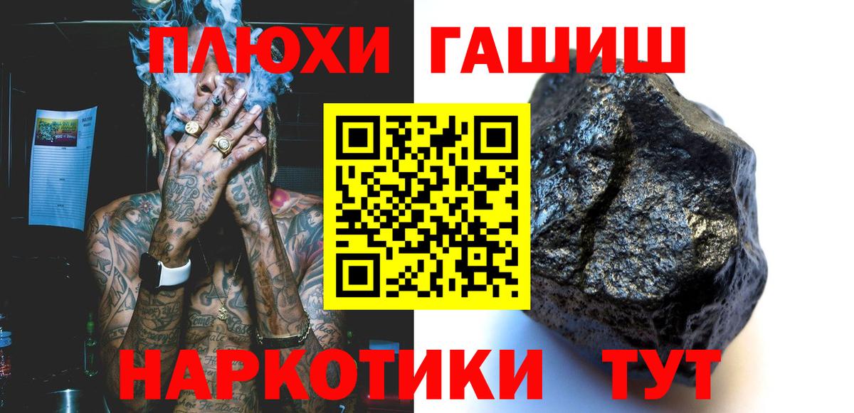 Гашиш AMNESIA HAZE  Вход с VPN  ГАШИШ Cannabis  ГАШИШ  Долгопрудный 