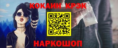 стафф Балашиха
