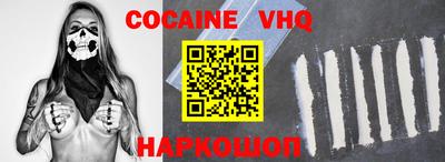 меф VHQ Балаково