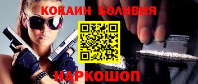 винт Балахна