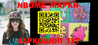 стафф Балашиха