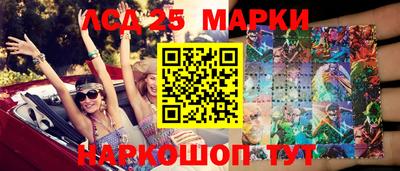 стафф Балашиха