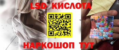 стафф Балашиха