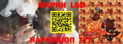 стафф Балашиха