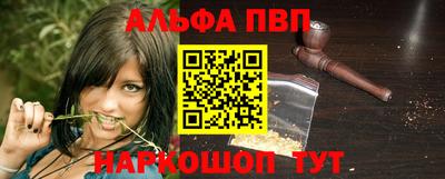 меф VHQ Балаково