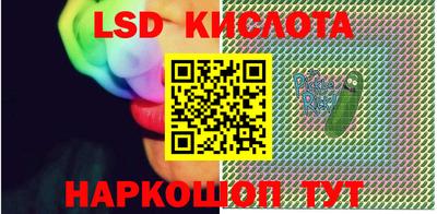 стафф Балашиха