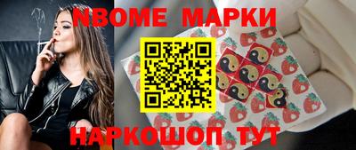 меф VHQ Балаково