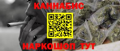 стафф Балашиха