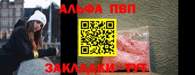 стафф Балашиха