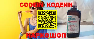 стафф Балашиха