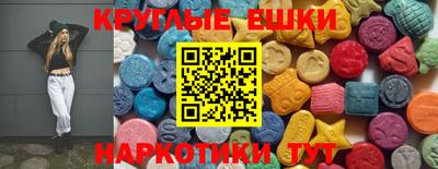 стафф Балашиха