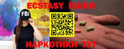 меф VHQ Балаково
