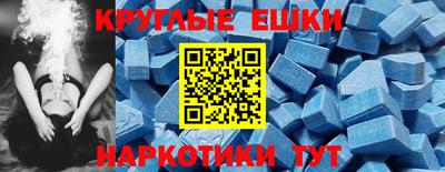 стафф Балашиха