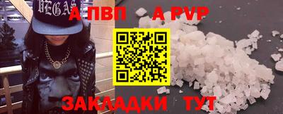 меф VHQ Балаково