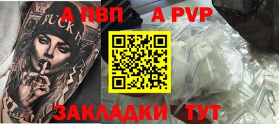 стафф Балашиха