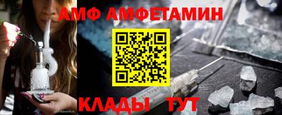 стафф Балашиха