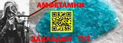 меф VHQ Балаково