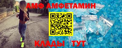 меф VHQ Балаково