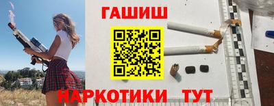 гашиш Дмитров