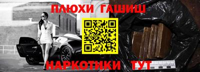 меф VHQ Балаково