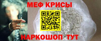 меф VHQ Балаково