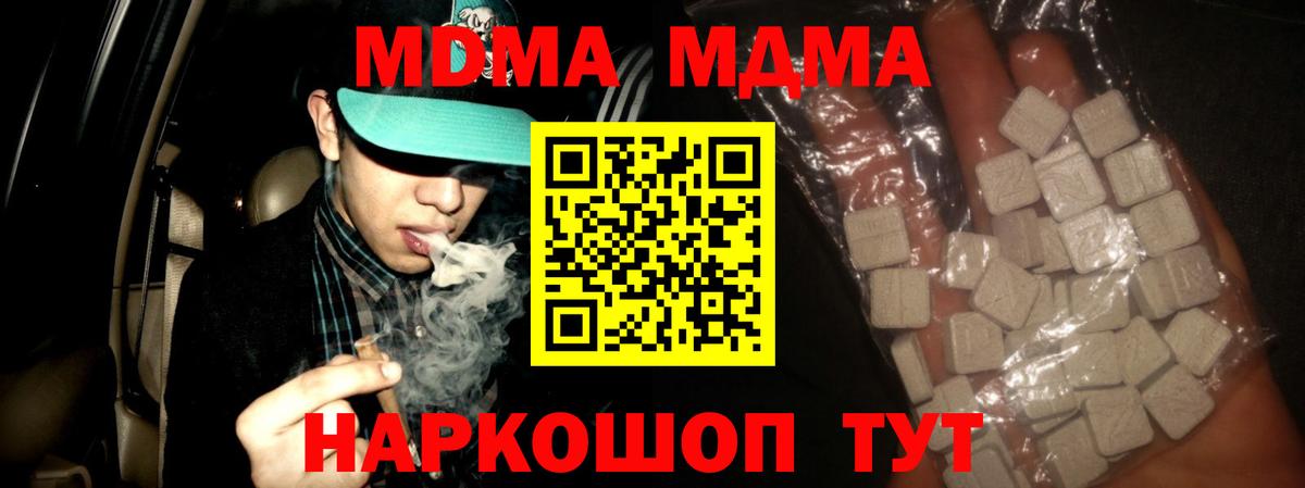 Гашиш Долгопрудный