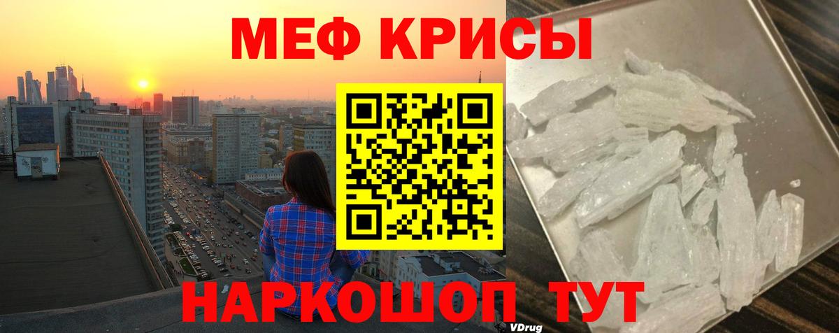 МЕФ мука Долгопрудный
