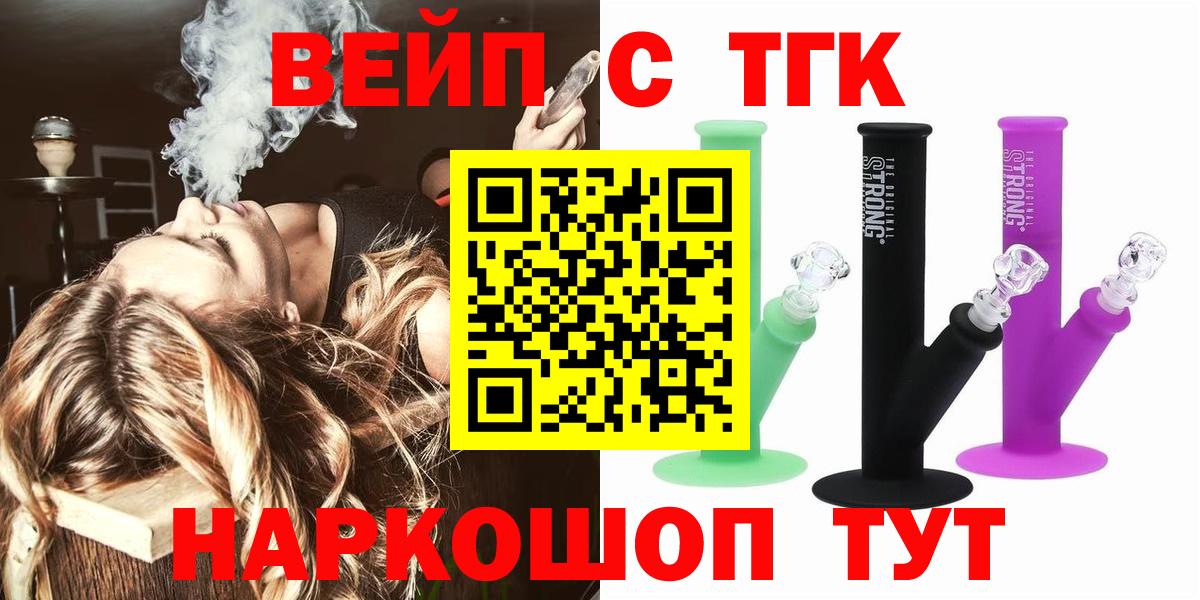Дистиллят ТГК Wax Долгопрудный