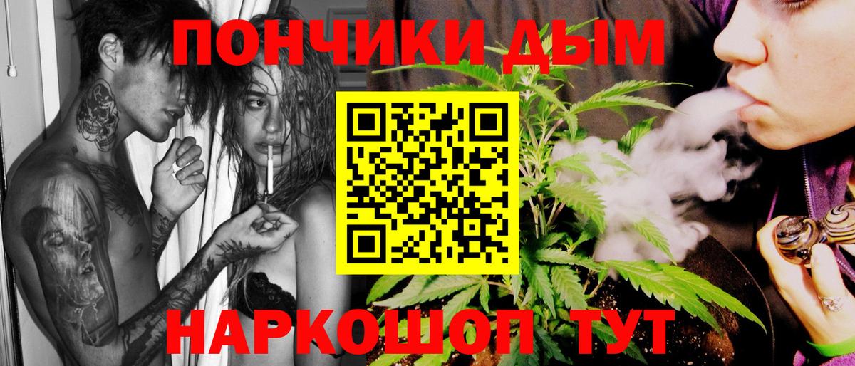 Канабис семена  Канабис VHQ  Вход с VPN  Долгопрудный  Бошки Шишки марихуана 